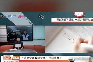 雷竞技app官方下载ios截图3